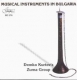 Musical instruments in Bulgaria (Zurna
